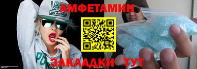мефедрон Заводоуковск