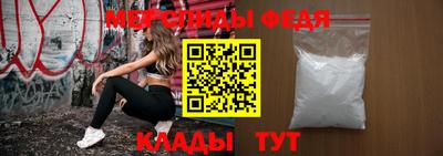 мефедрон VHQ Жуковский