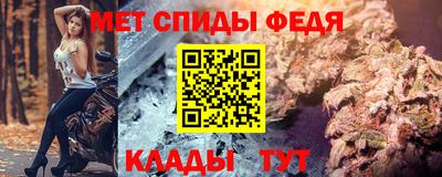 мефедрон VHQ Жуковский