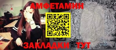 мефедрон VHQ Жуковский