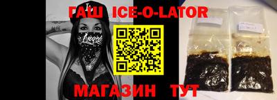 мефедрон Заводоуковск