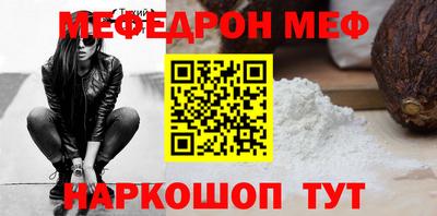 экстази Заволжье
