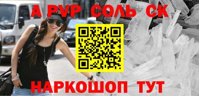 мефедрон Заводоуковск