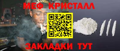мефедрон VHQ Жуковский