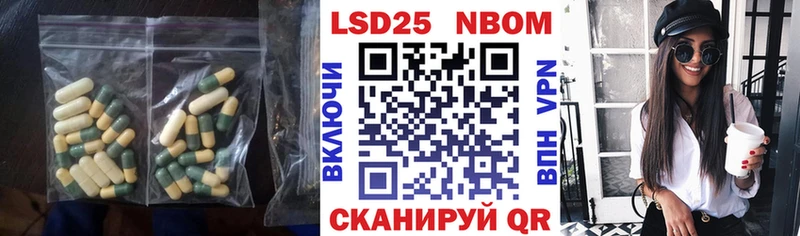 ЛСД экстази кислота  Усть-Джегута 