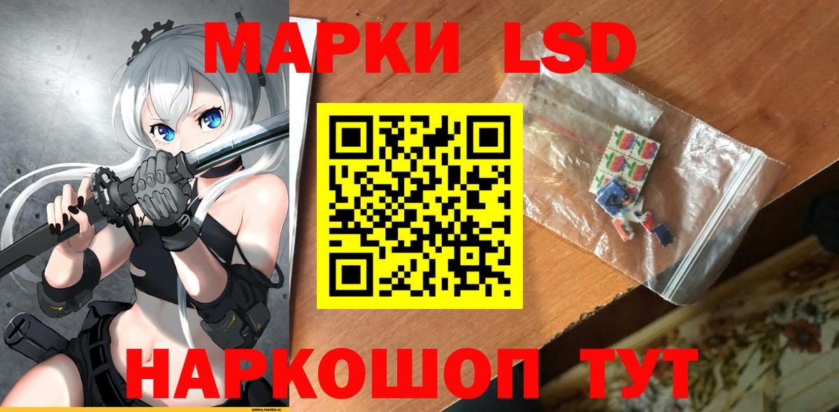 LSD-25 экстази  ЛСД экстази ecstasy  Усть-Джегута  Вход с VPN  LSD-25 экстази ecstasy 