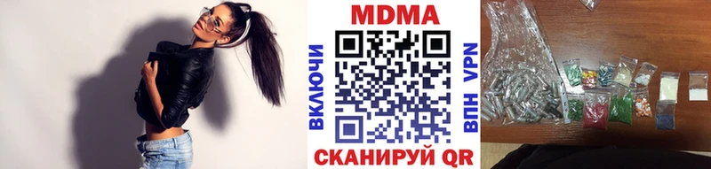 MDMA кристаллы  купить наркотик  Усть-Джегута 
