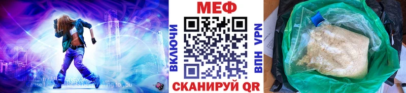 Мефедрон 4 MMC  Усть-Джегута 