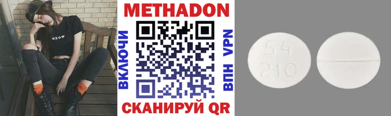 Метадон мёд  Усть-Джегута 