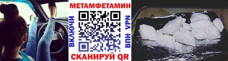 Метамфетамин Декстрометамфетамин 99.9%  купить наркотики сайты  Усть-Джегута 