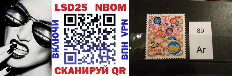Марки NBOMe 1,5мг  дарнет шоп  Усть-Джегута 