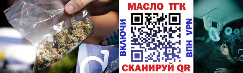 Дистиллят ТГК THC oil  Усть-Джегута 