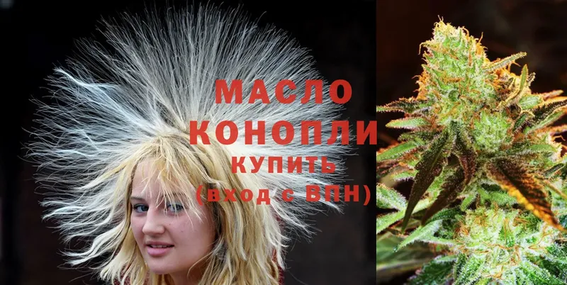 ТГК вейп с тгк  Усть-Джегута 